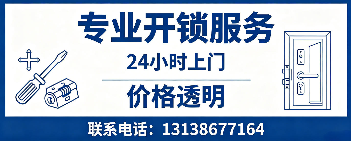 儋州 配汽车芯片钥匙｜车钥匙全丢匹配、汽车遥控配制上门服务